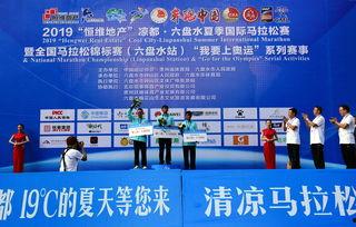 六盘水媒体爆料案件最新,真相大白,正义终将到来!” 第3张 六盘水媒体爆料案件最新,真相大白,正义终将到来!” 第3张