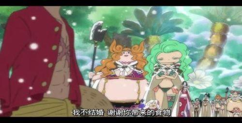 路飞最新爆料是哪一集,揭秘神秘岛屿的惊天秘密! 第2张 路飞最新爆料是哪一集,揭秘神秘岛屿的惊天秘密! 第2张