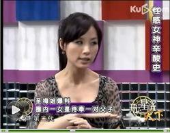 娱乐圈爆料父子,父子档明星背后的感人故事 第2张 娱乐圈爆料父子,父子档明星背后的感人故事 第2张