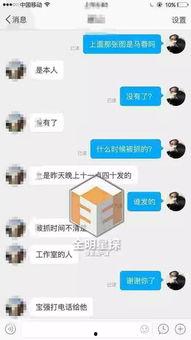 正泰经纪人爆料视频大全,揭秘偶像背后的真实故事 第2张 正泰经纪人爆料视频大全,揭秘偶像背后的真实故事 第2张