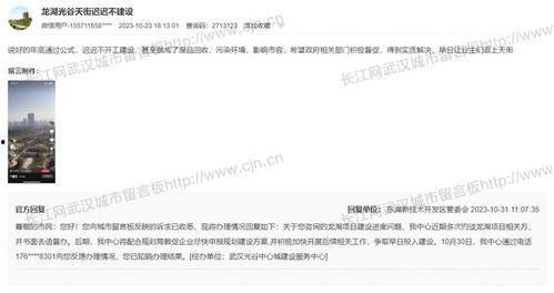 龙湖最新爆料消息,揭秘未来城市生活新篇章!” 第3张 龙湖最新爆料消息,揭秘未来城市生活新篇章!” 第3张