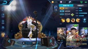 嬴政史诗爆料视频下载,揭秘王者峡谷新英雄的传奇故事 第2张 嬴政史诗爆料视频下载,揭秘王者峡谷新英雄的传奇故事 第2张